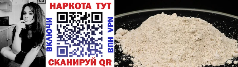 Где купить Городище Бошки Шишки  Героин  ГАШИШ  Кокаин  Alpha-PVP  АМФ 