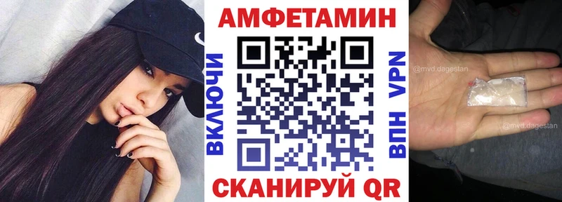 АМФ 98%  Городище 
