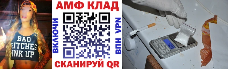 Амфетамин 98% Городище