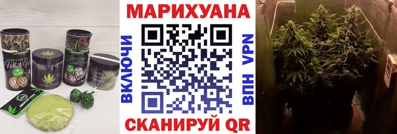 Еда ТГК конопля  купить наркотик  гидра онион  Городище 