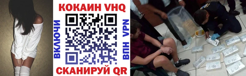COCAIN VHQ  hydra как зайти  Городище 
