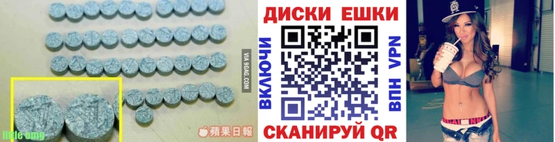 Экстази TESLA  Городище 