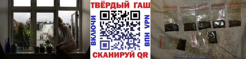 Гашиш убойный купить наркотик Городище