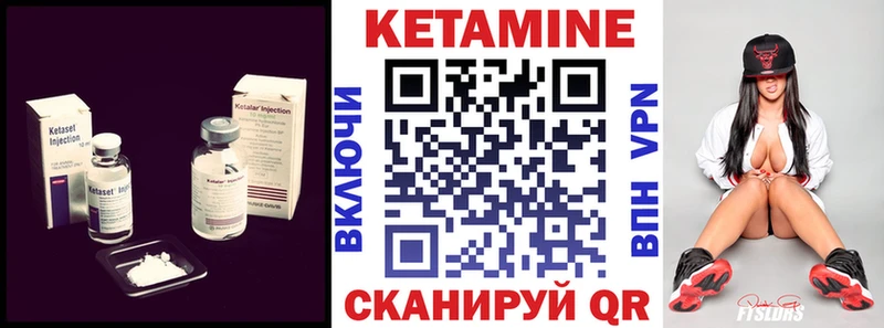 наркотики  Городище  КЕТАМИН VHQ 