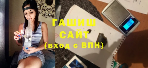 мескалин Армянск