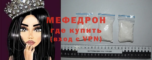 мескалин Армянск