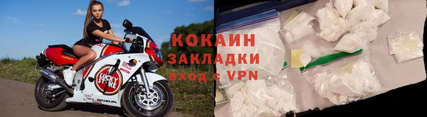 мескалин Армянск