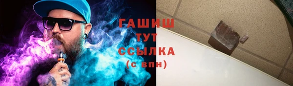 прущая мука Аркадак