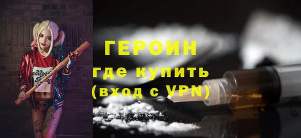 мескалин Армянск