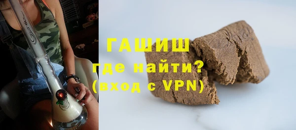 мескалин Армянск