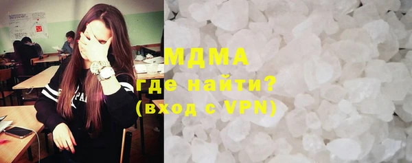 мескалин Армянск