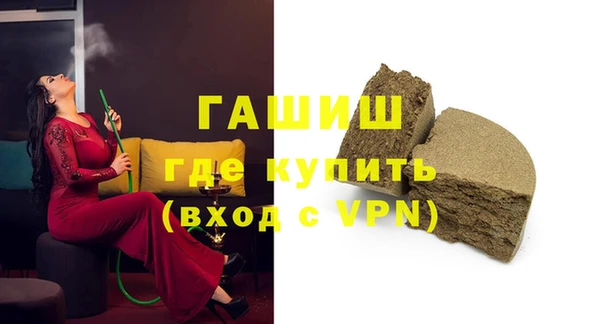 прущая мука Аркадак