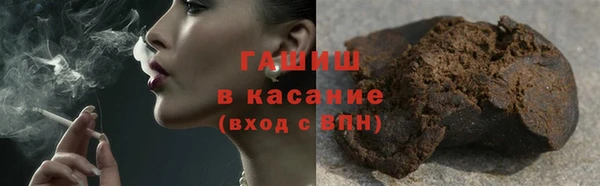 прущая мука Арсеньев