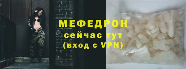 мескалин Армянск
