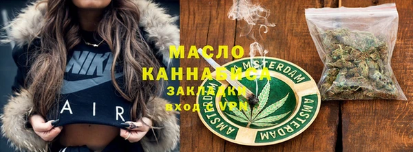 прущая мука Аркадак