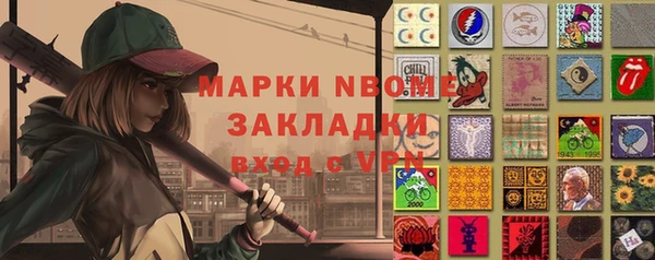 мескалин Армянск