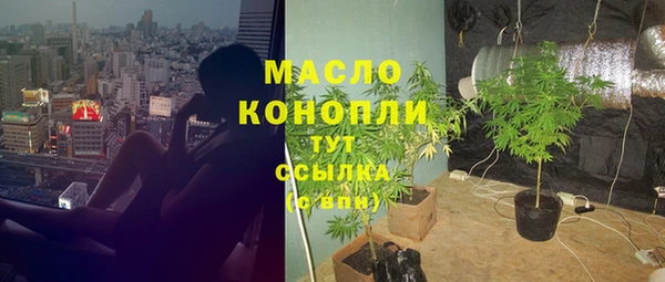 мескалин Армянск