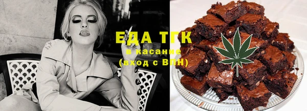 мескалин Армянск