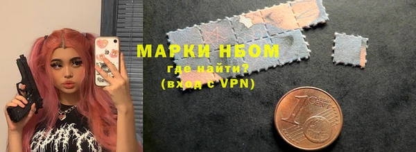 мескалин Армянск