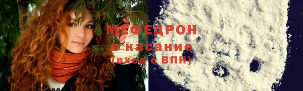прущая мука Аркадак