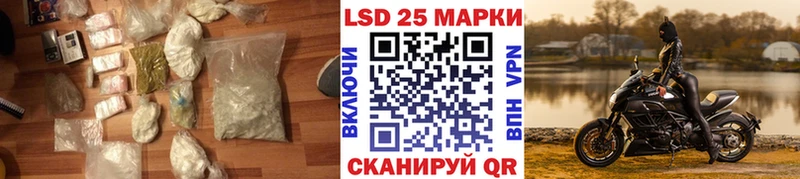 цены   Городище  ЛСД экстази кислота 