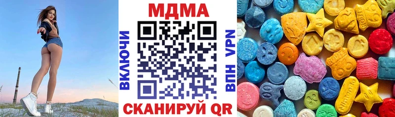 MDMA crystal  Городище 