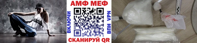 цены   МЕГА ссылка  Первитин Methamphetamine  Городище 