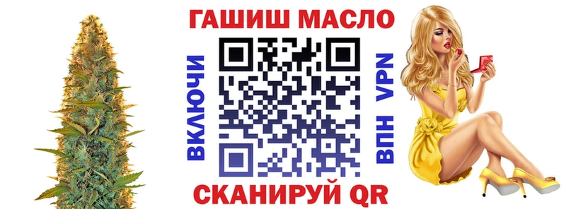 Дистиллят ТГК вейп  гидра онион  Городище 