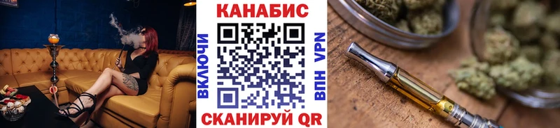 Канабис тримм  купить наркоту  Городище 